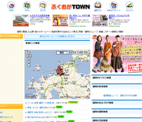 sfukuokatown
