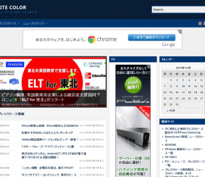 ssitecolor