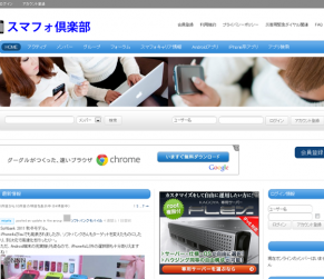 ssumafoclub